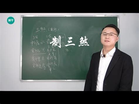 煞南的意思|煞南:詞解煞一般指的是太歲，太歲古代分好多每個時辰都有24。